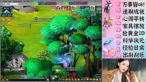 勤劳的小蜜瑶丶接积分畅玩服日常