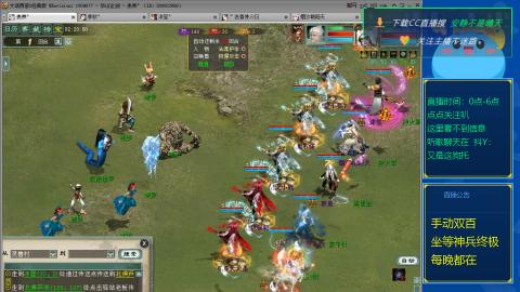 双百坐等终极神兵