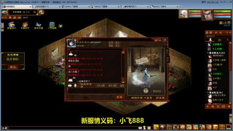 元旦区又维护了！！！！