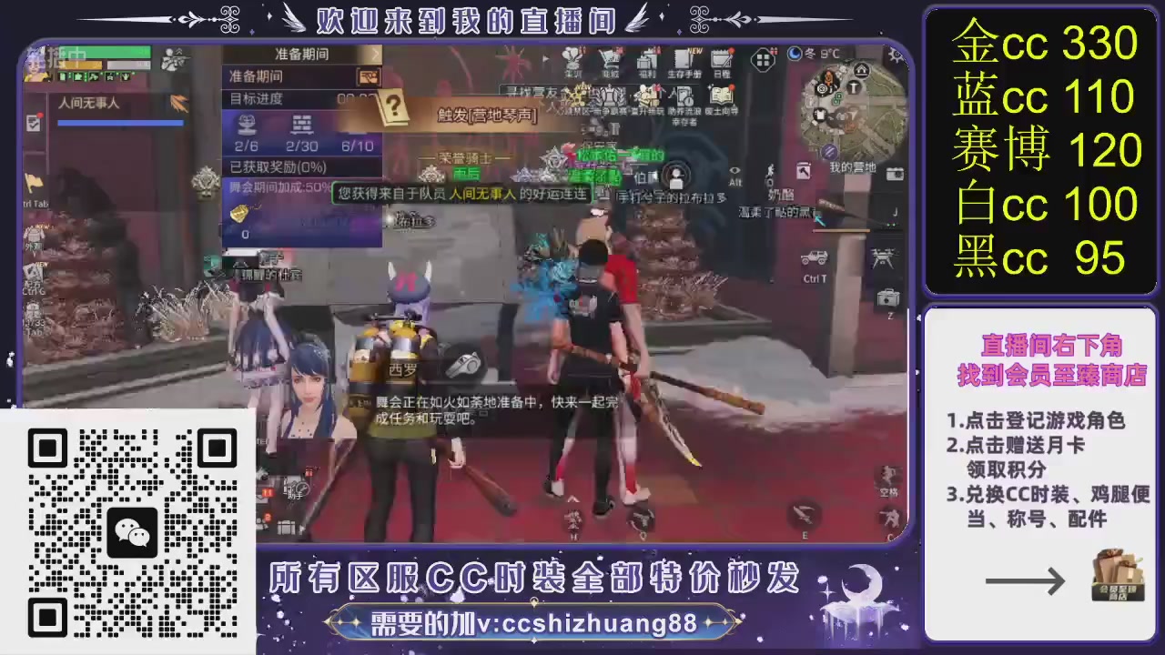 你什么登西的轮播