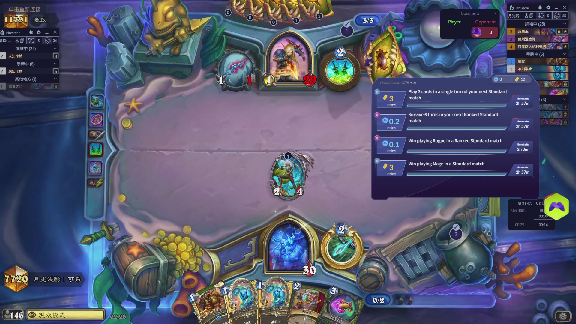 深夜聚众狂野教学