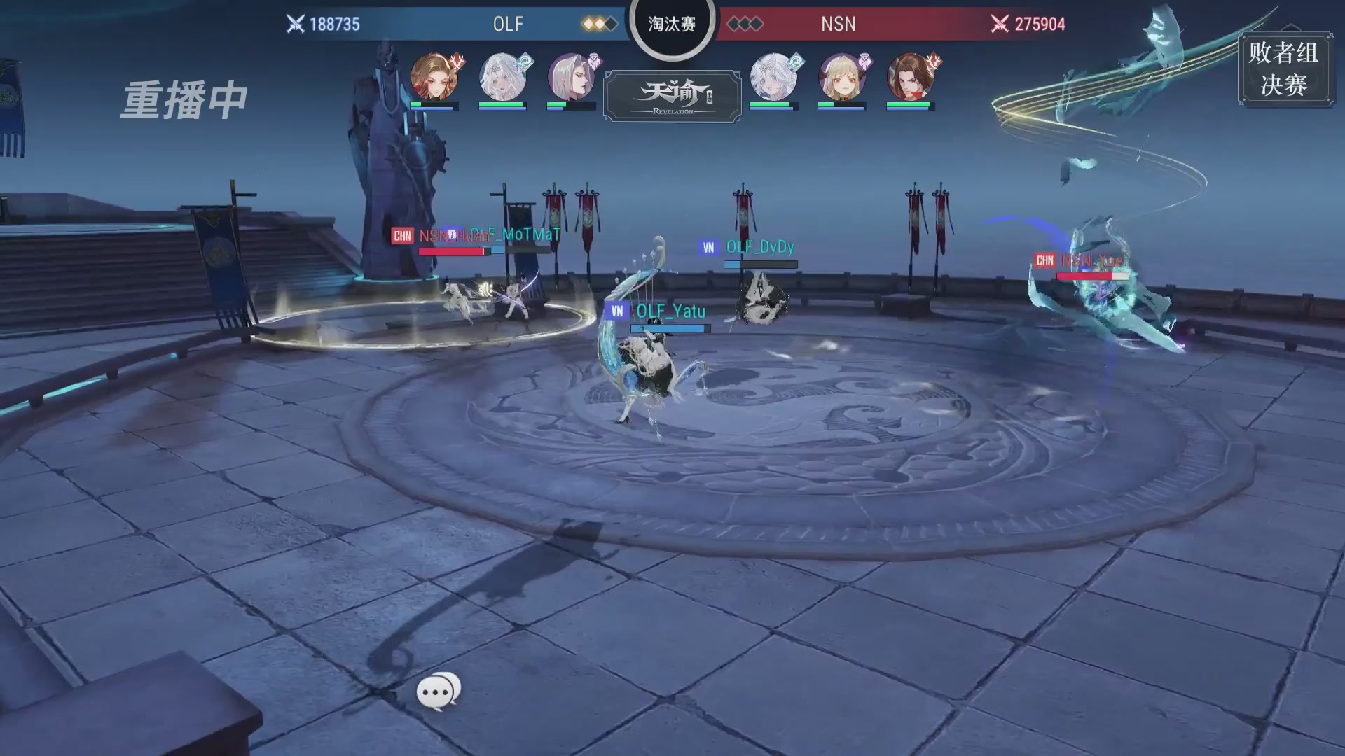 【官方】《天谕》手游 2025云决之巅国际赛