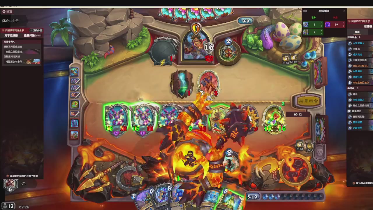 标准大王开炉（芭乐神冠名版）