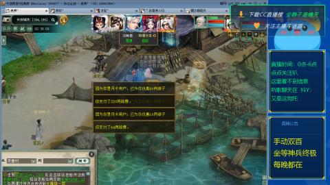 双百坐等终极神兵