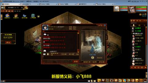 元旦区又维护了！！！！