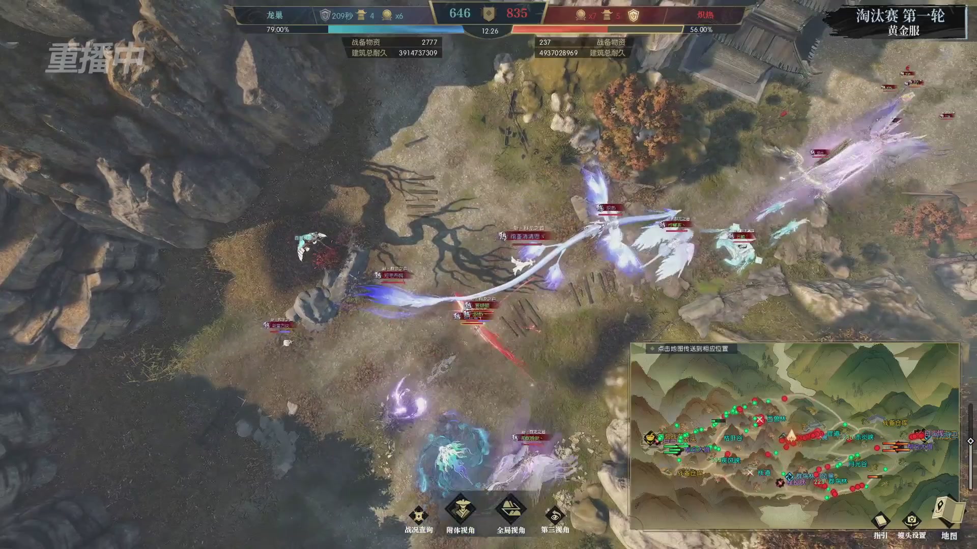 【重播】第二届黄金服诸神之战淘汰赛DAY1