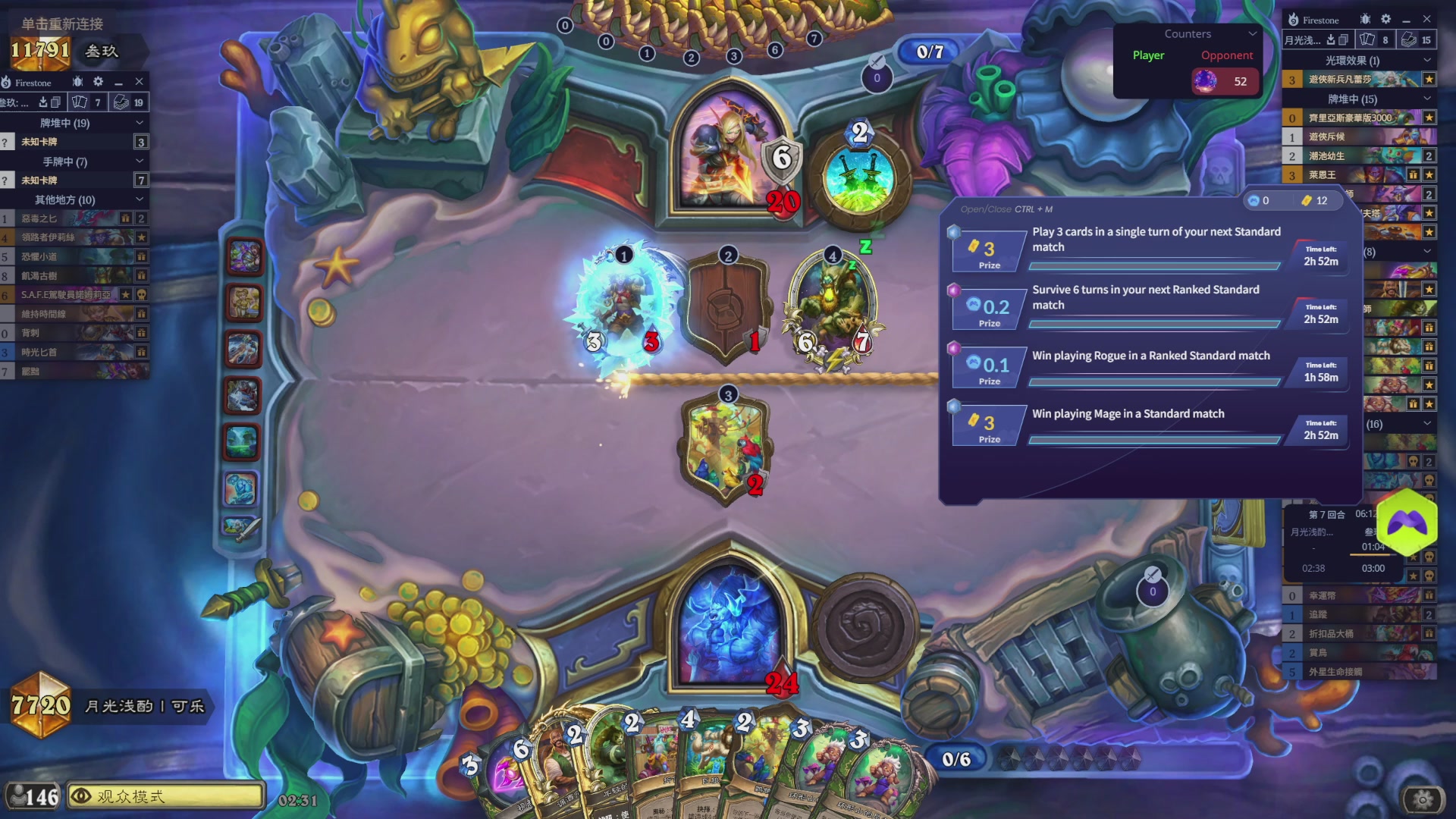 深夜聚众狂野教学