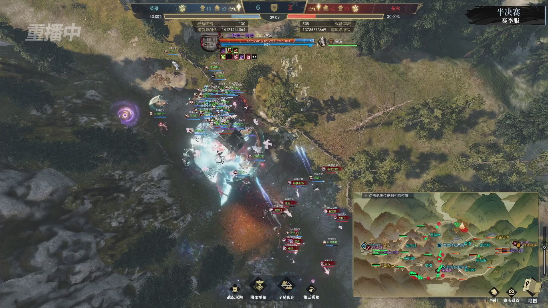 【重播】逆水寒赛季服第七届诸神之战Day3