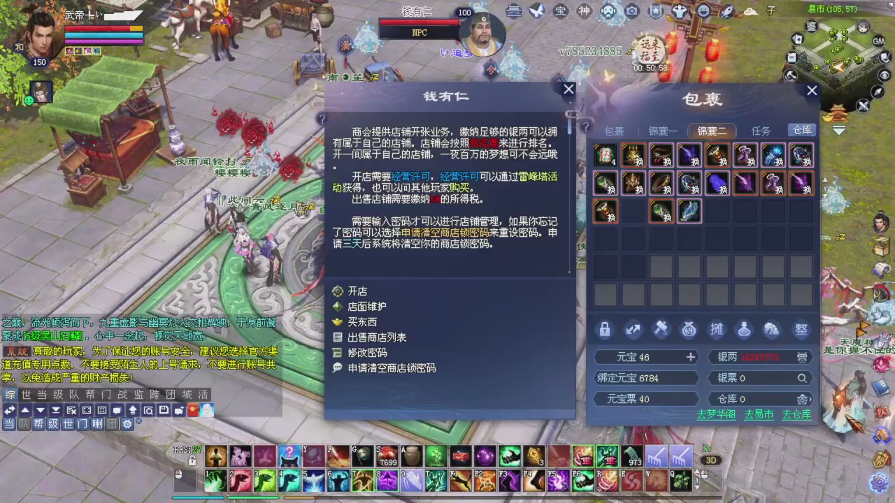 桃花源记！专业收拾彩光各种兔兔