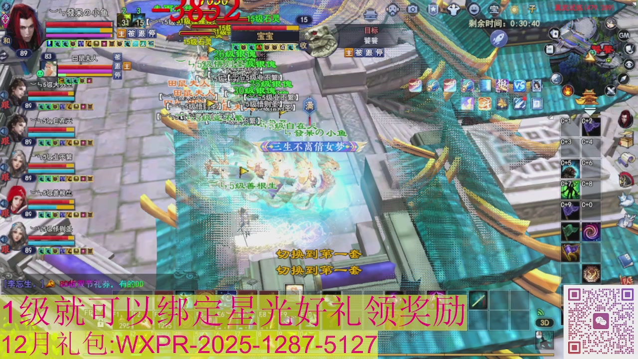 新区一念神魔接集影法器