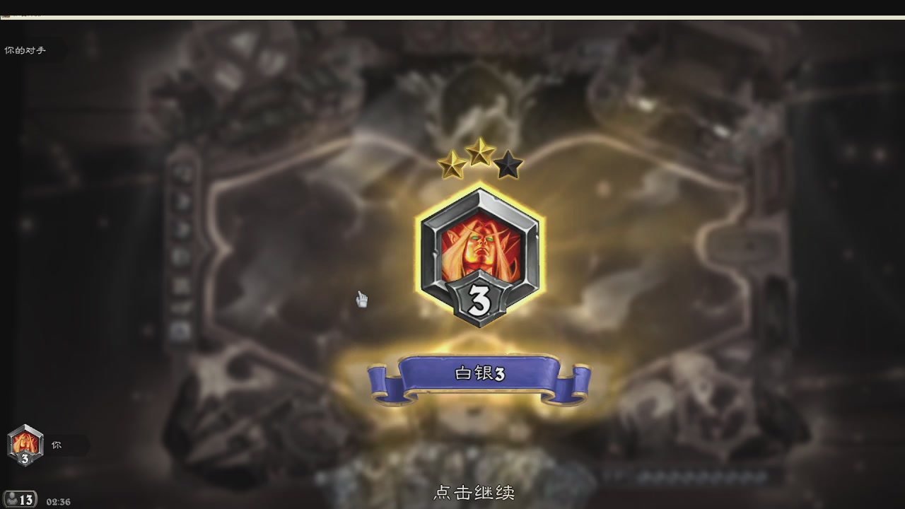 标准大王开炉（芭乐神冠名版）