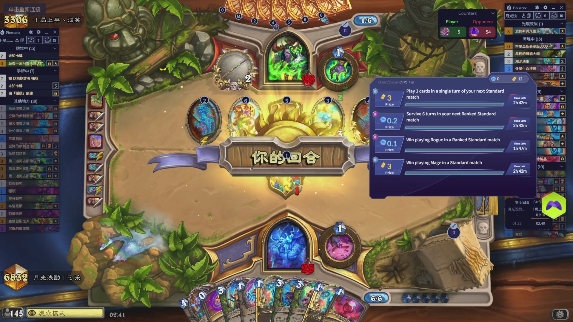 深夜聚众狂野教学