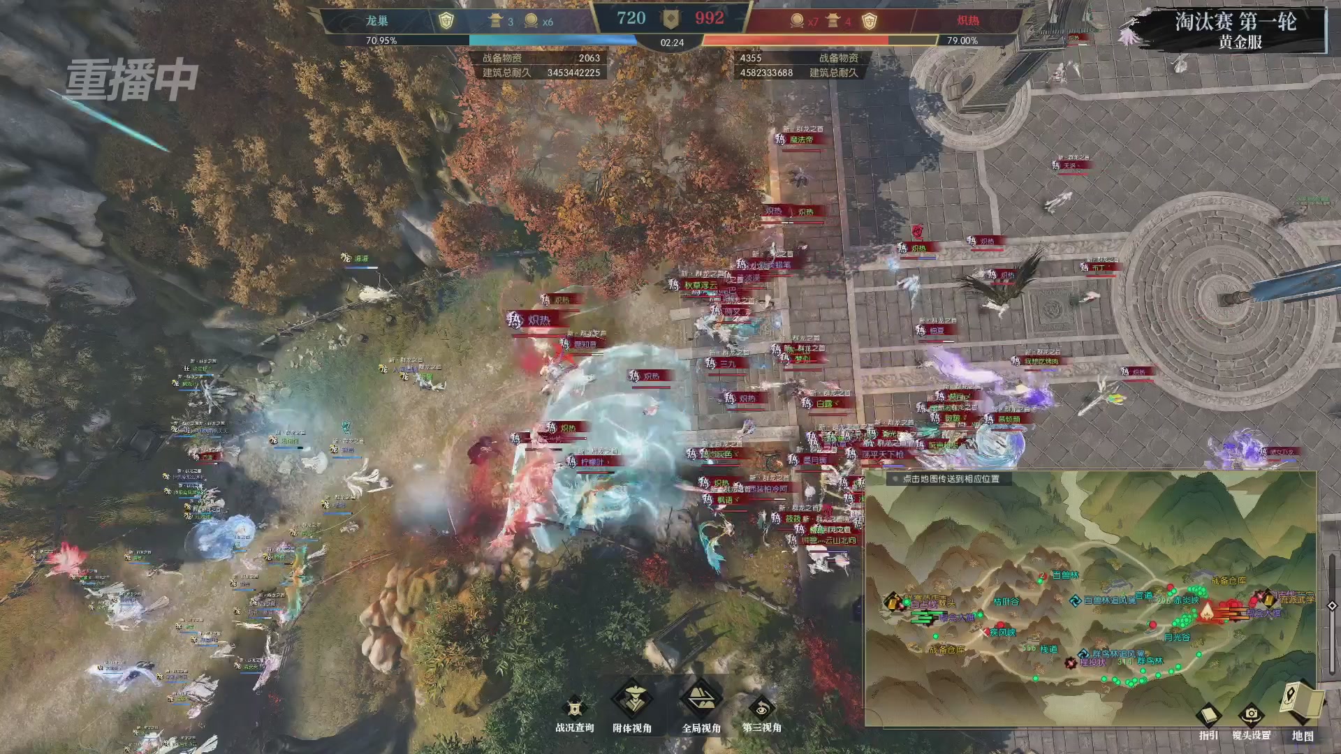 【重播】第二届黄金服诸神之战淘汰赛DAY1