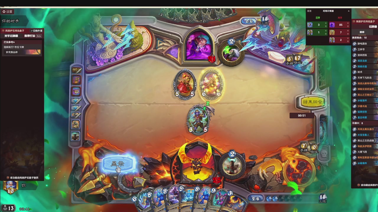 标准大王开炉（芭乐神冠名版）