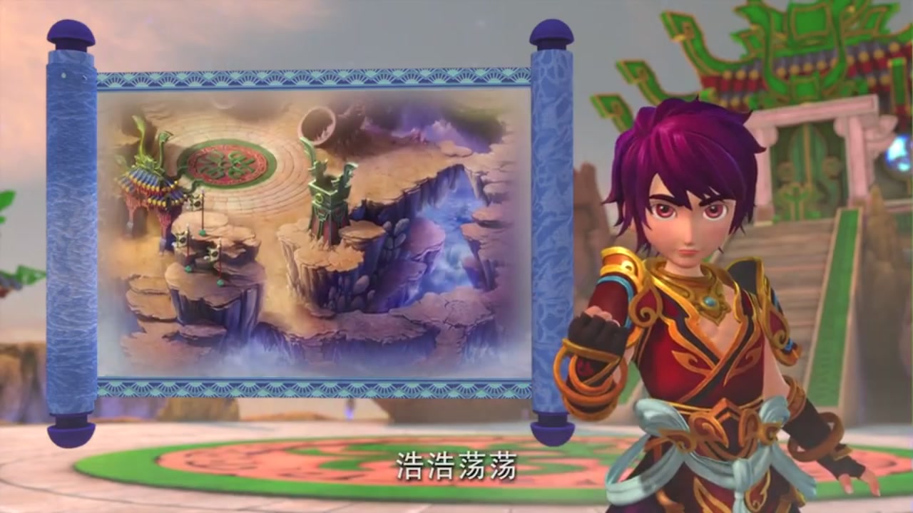 梦幻西游动画片第二季第2集