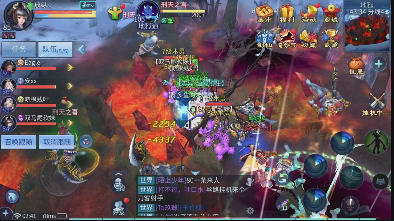 新大区接托管 包强化 细节打造 接卡龙