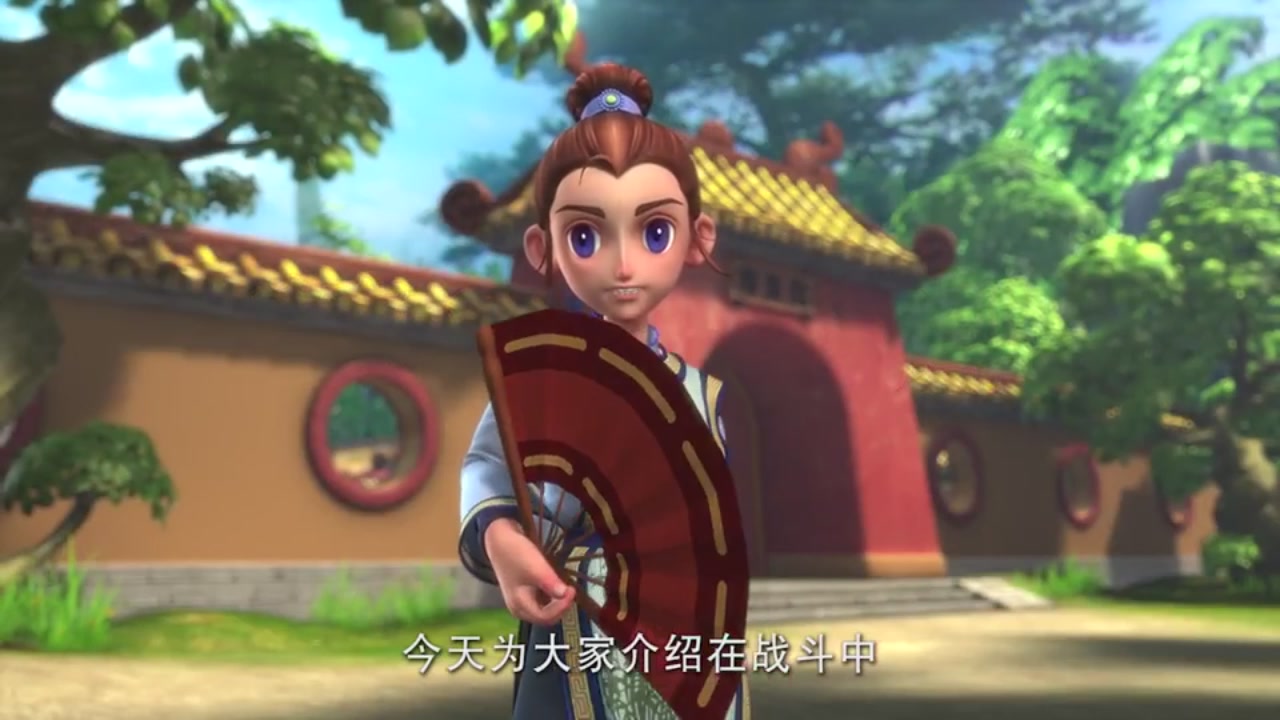 梦幻西游动画片第二季第9集