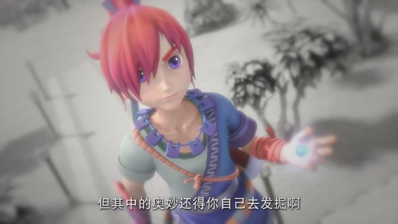 梦幻西游动画片第一季第3集