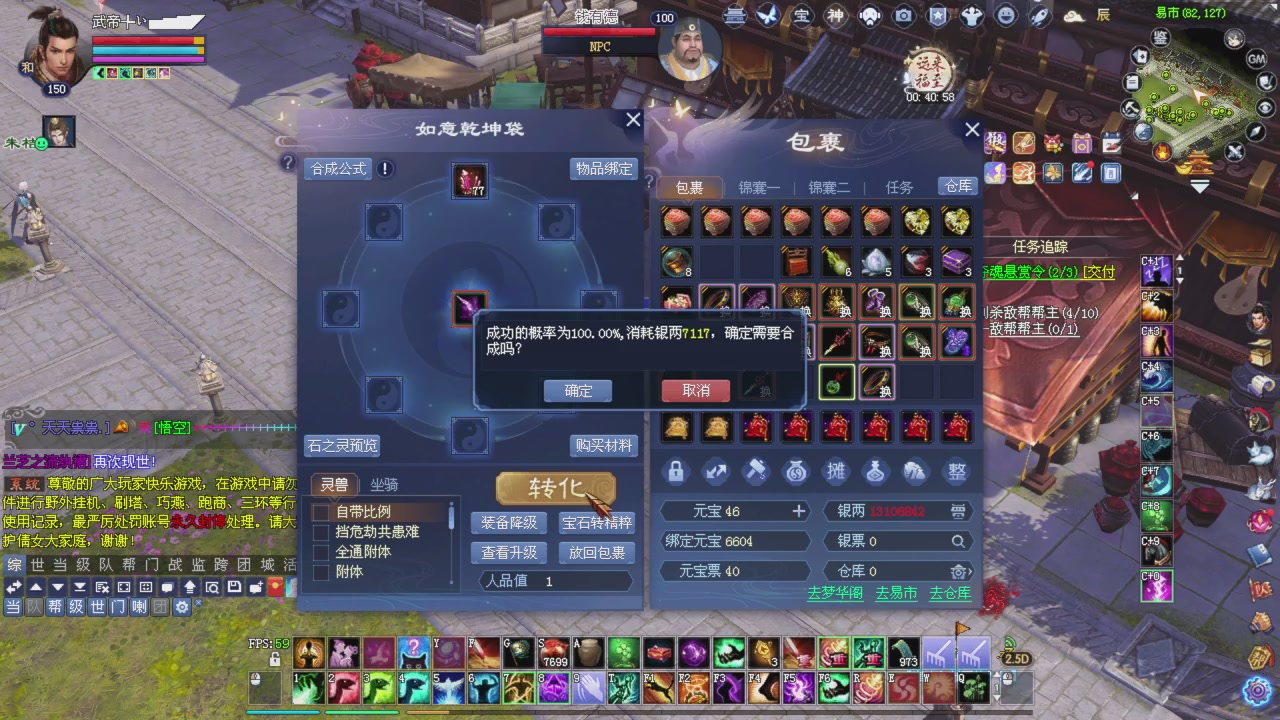 桃花源记！专业收拾彩光各种兔兔