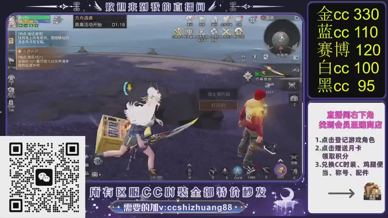 你什么登西的轮播