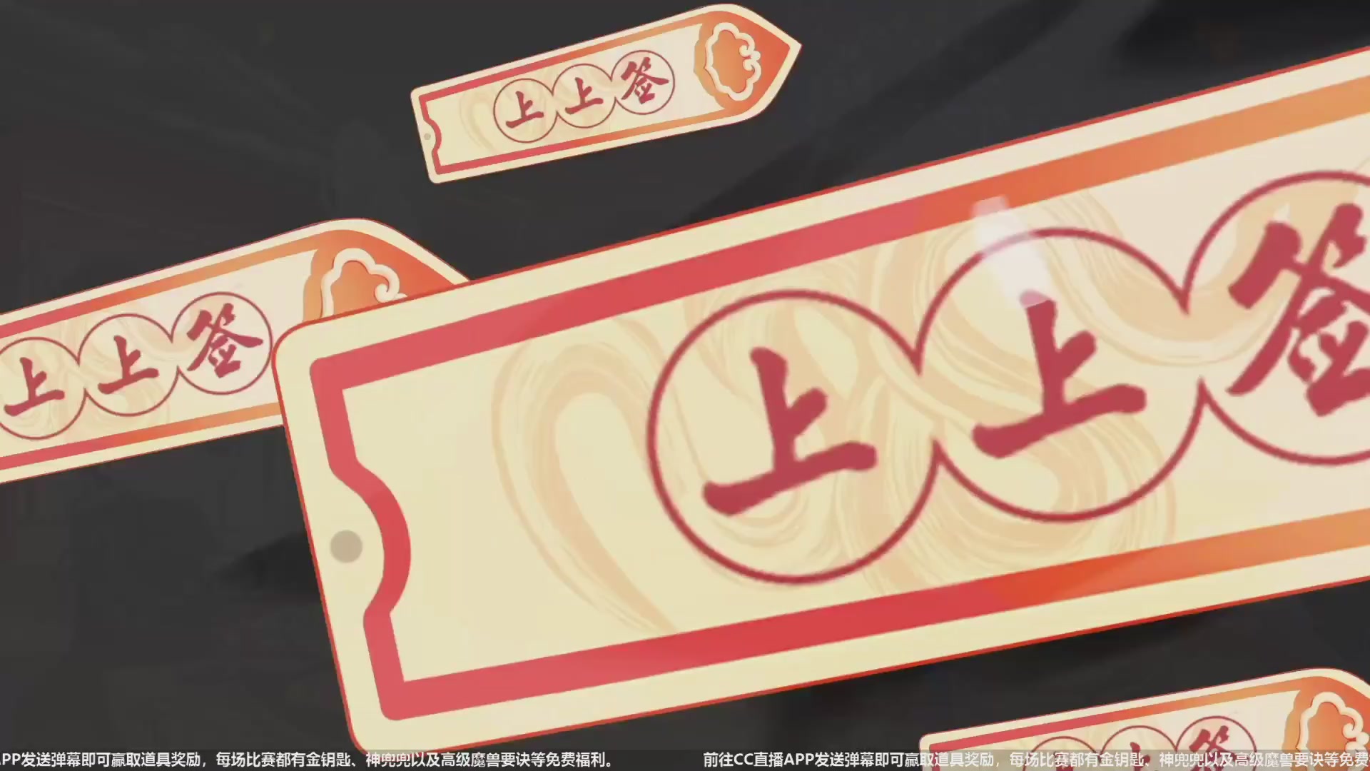 【重播】天下年终庆典