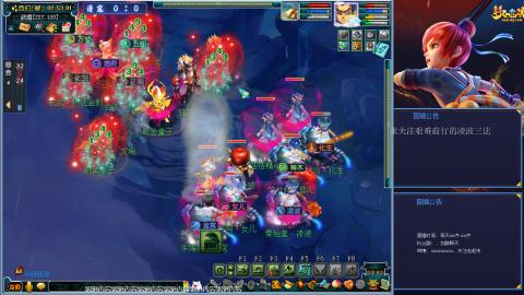 金戈铁马凌波三法