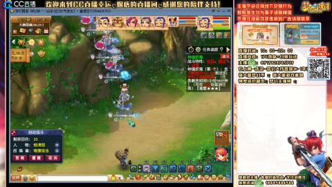 宝藏主播，给我上人