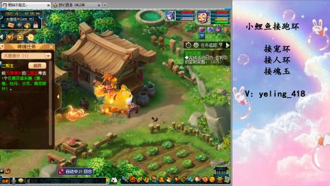 接命魂之玉 人环 宠环