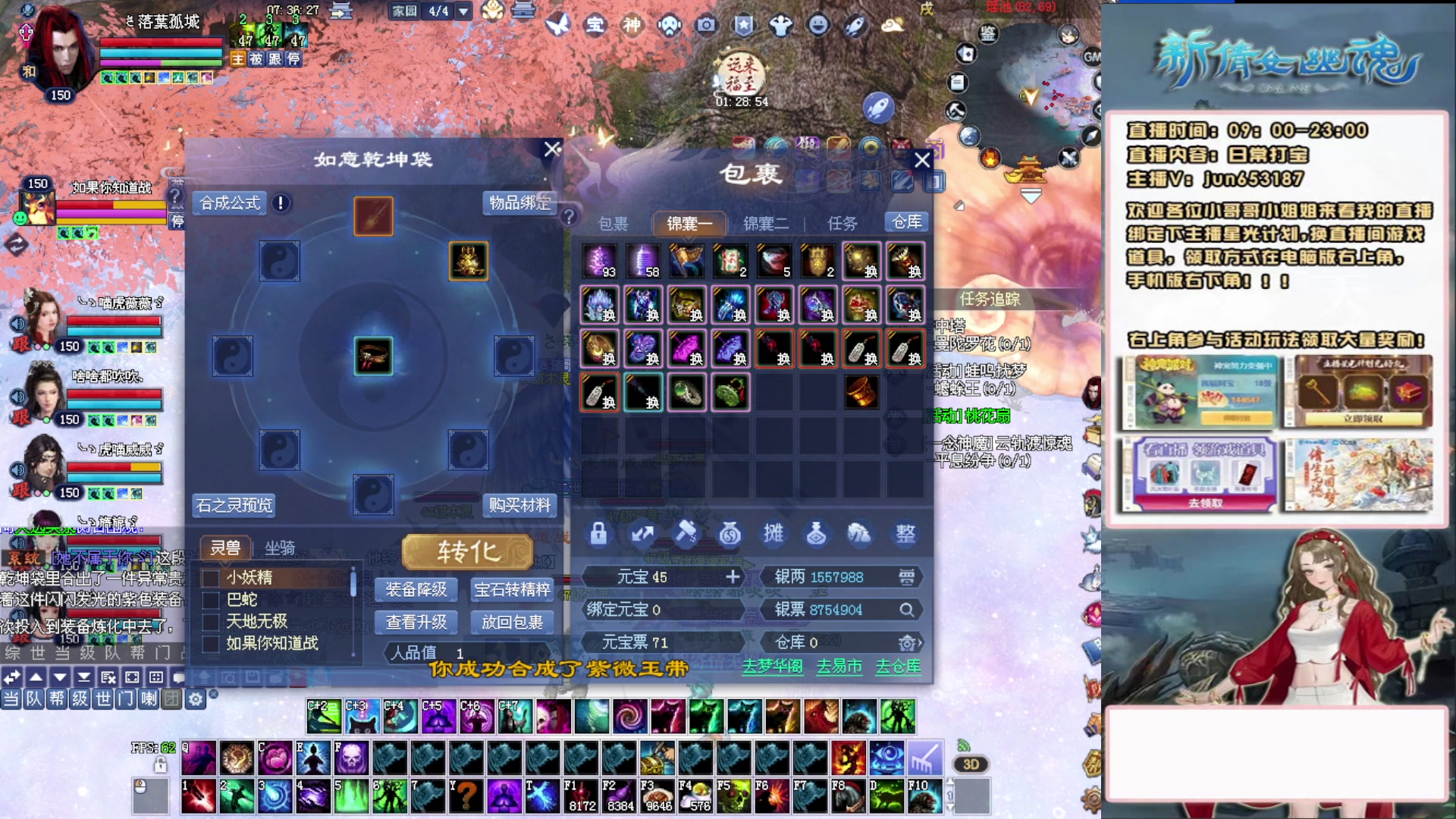 617幸运日常打宝