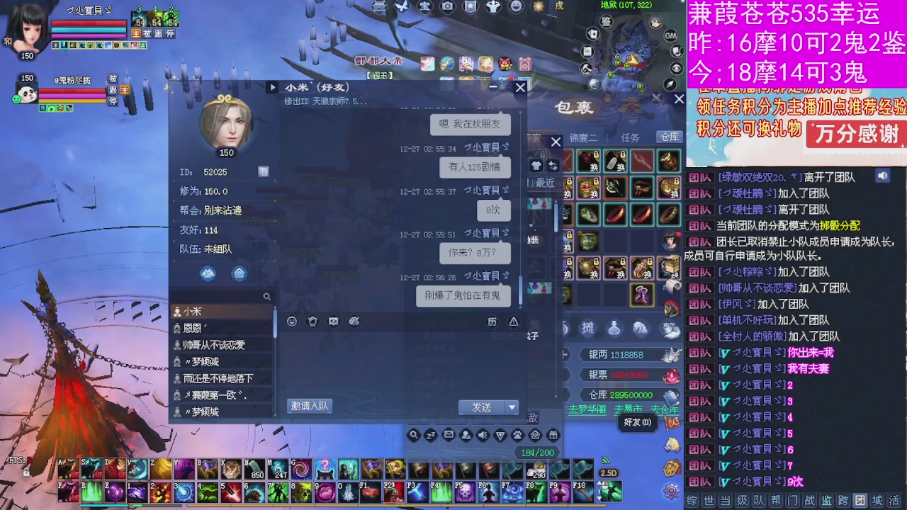 人来人往，留下的都是真的