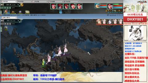 大力撸怪.游戏咨询.专业陪聊.