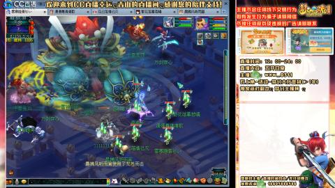 功成名就129日常 接活动百环抓鬼