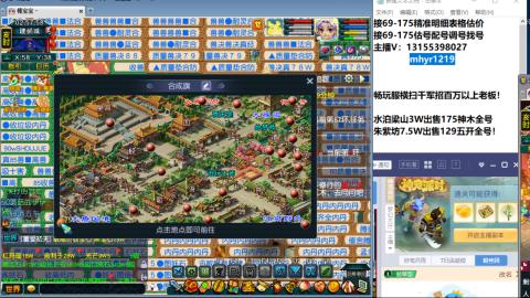 接估号配号调号找号