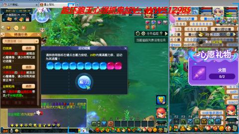 万里长城小姐姐接跑玉跑环心得