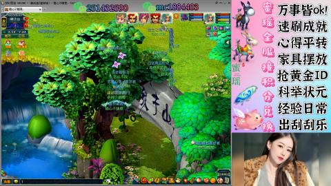 勤劳的小蜜瑶丶接积分畅玩服日常