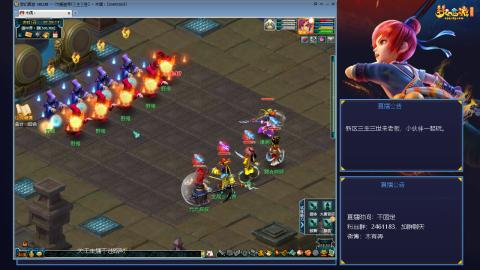 没有你 直播都乏味了