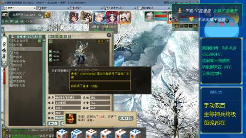 双百坐等终极神兵