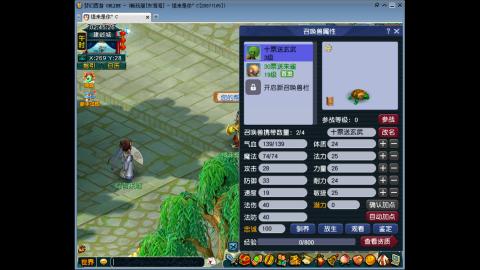 接畅玩区跑商青龙