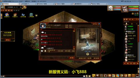 元旦区又维护了！！！！