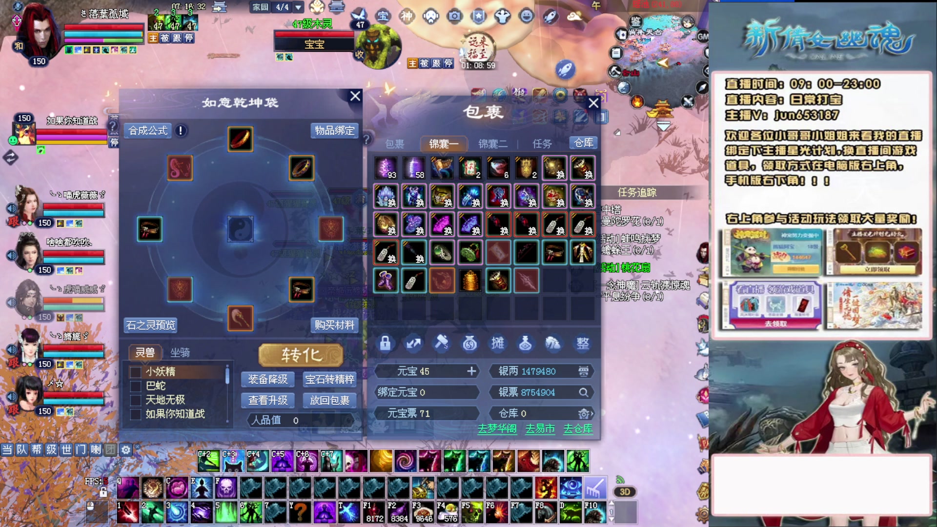 617幸运日常打宝