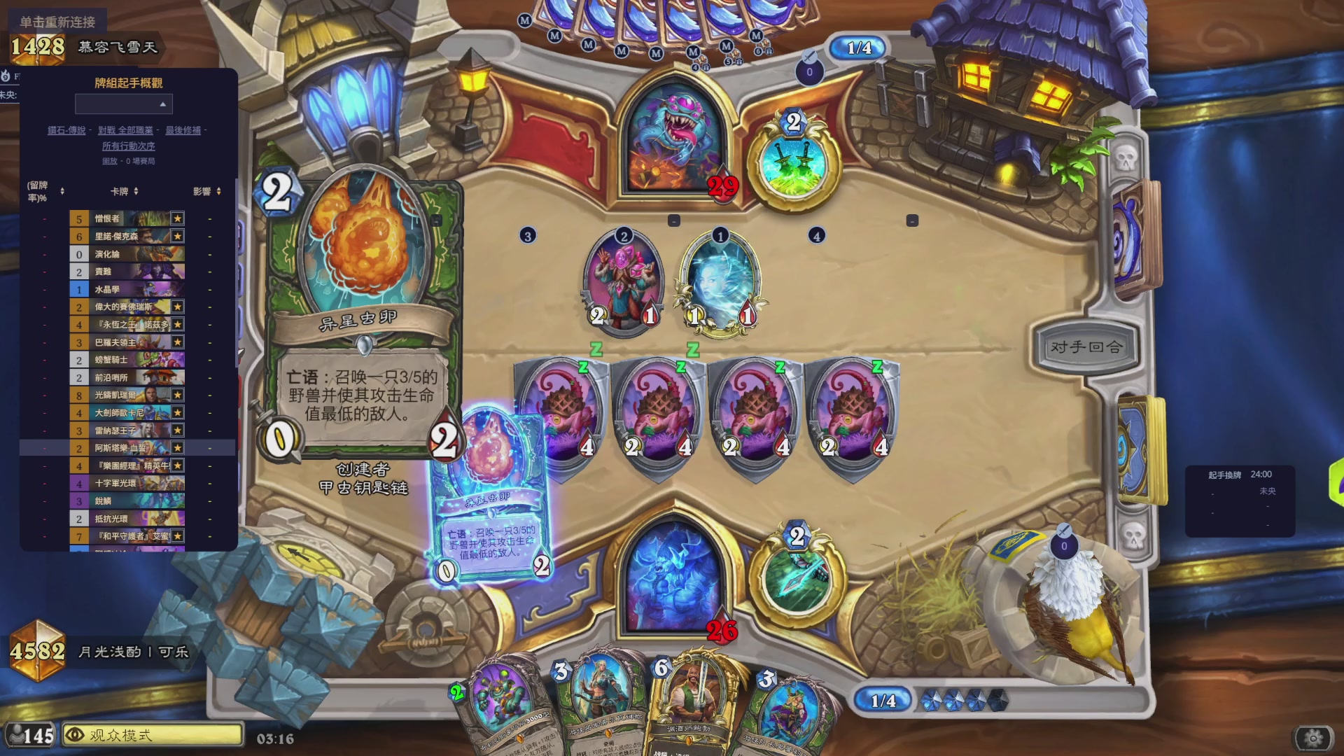 深夜聚众狂野教学