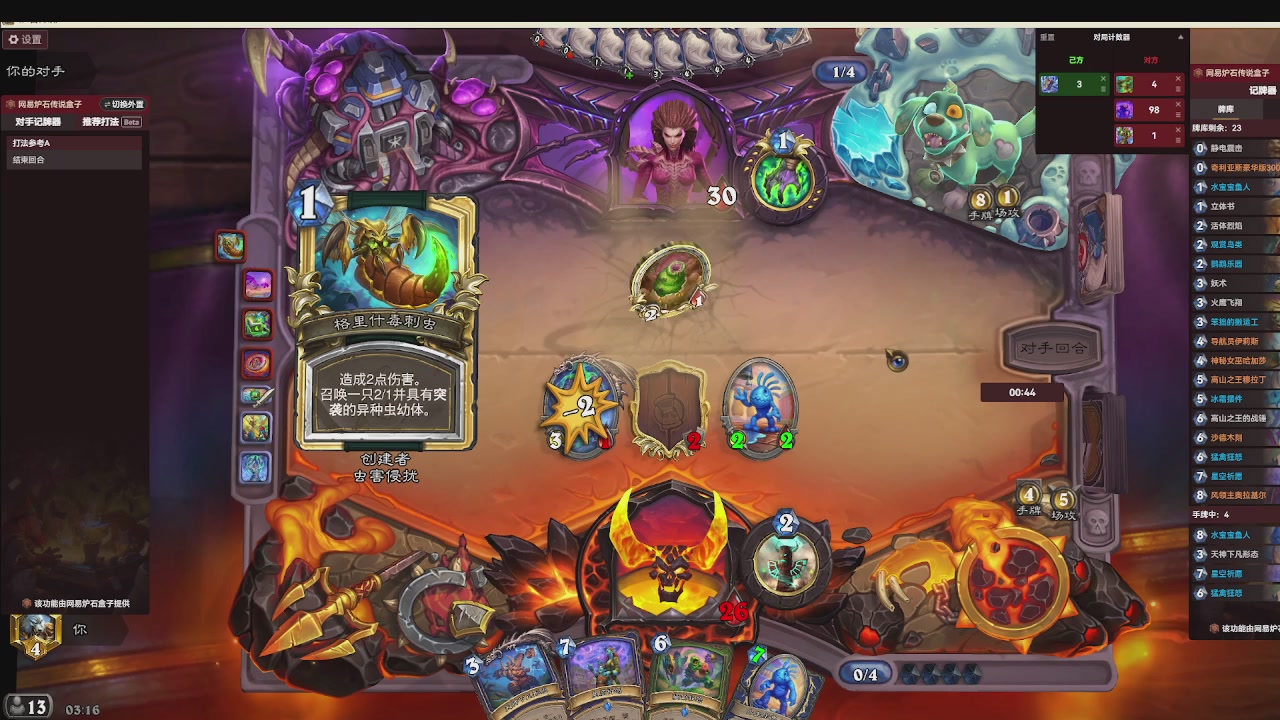 标准大王开炉（芭乐神冠名版）