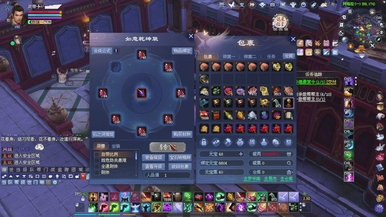 桃花源记！专业收拾彩光各种兔兔