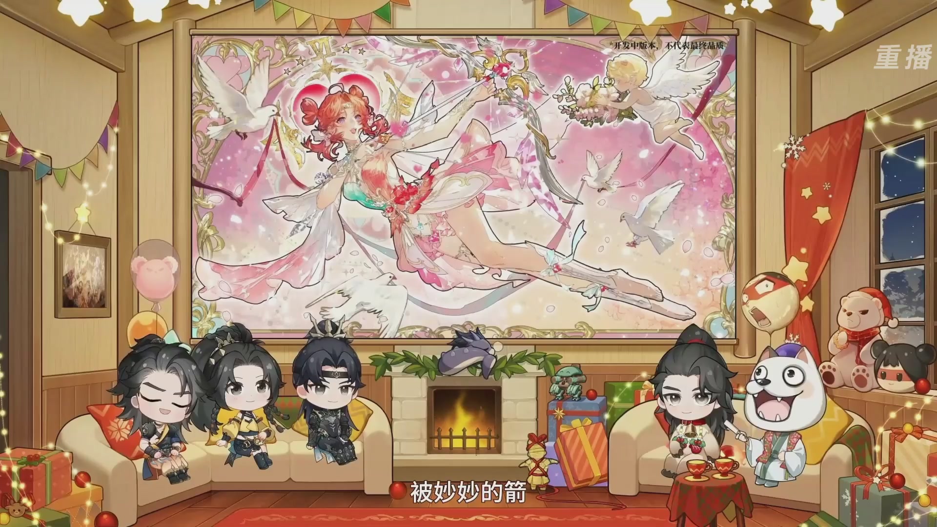 【重播】永劫无间手游S10神佑赛季前瞻特别节目