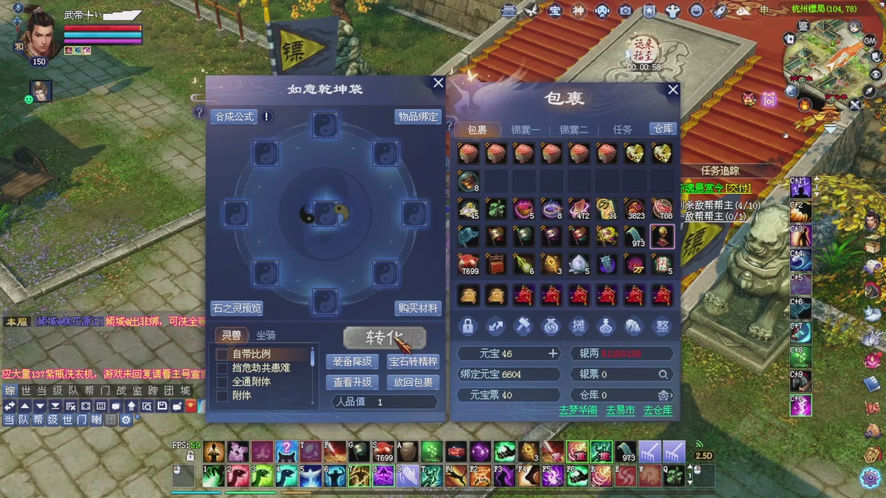 桃花源记！专业收拾彩光各种兔兔