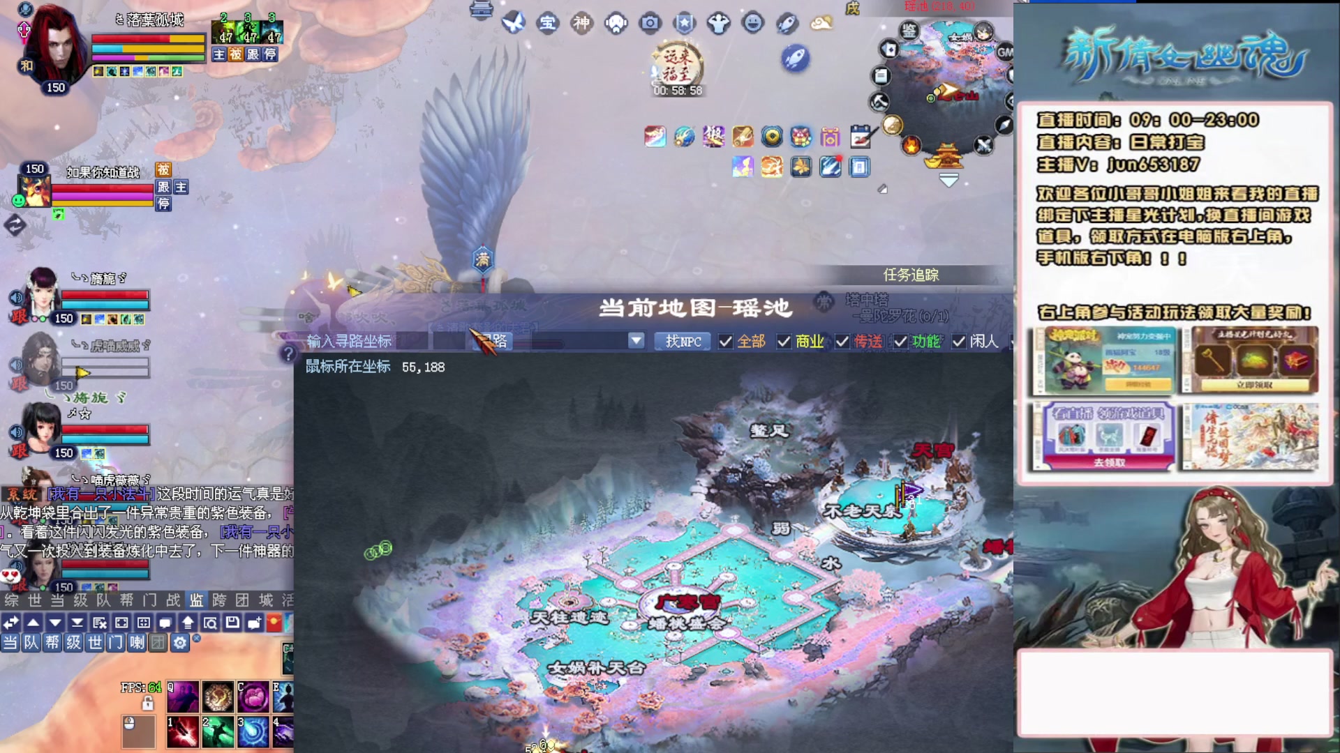 617幸运日常打宝