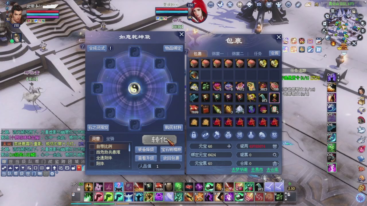 桃花源记！专业收拾彩光各种兔兔