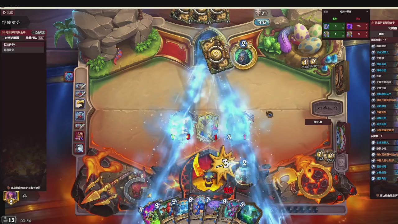 标准大王开炉（芭乐神冠名版）