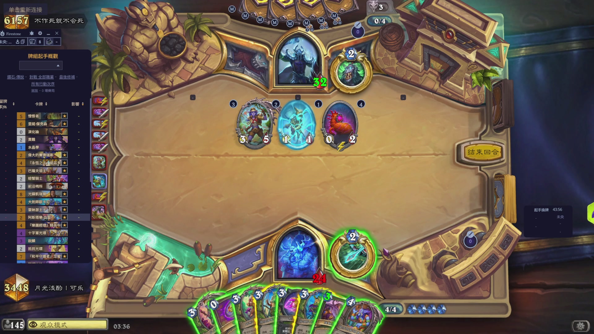 深夜聚众狂野教学