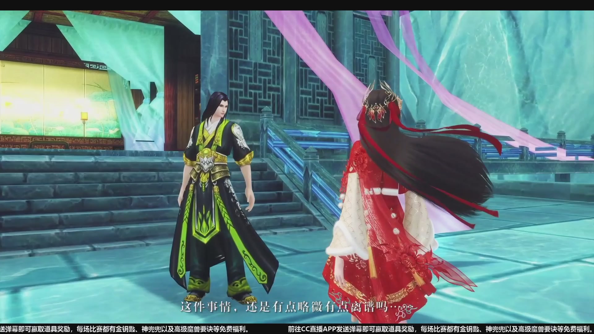 【重播】天下年终庆典